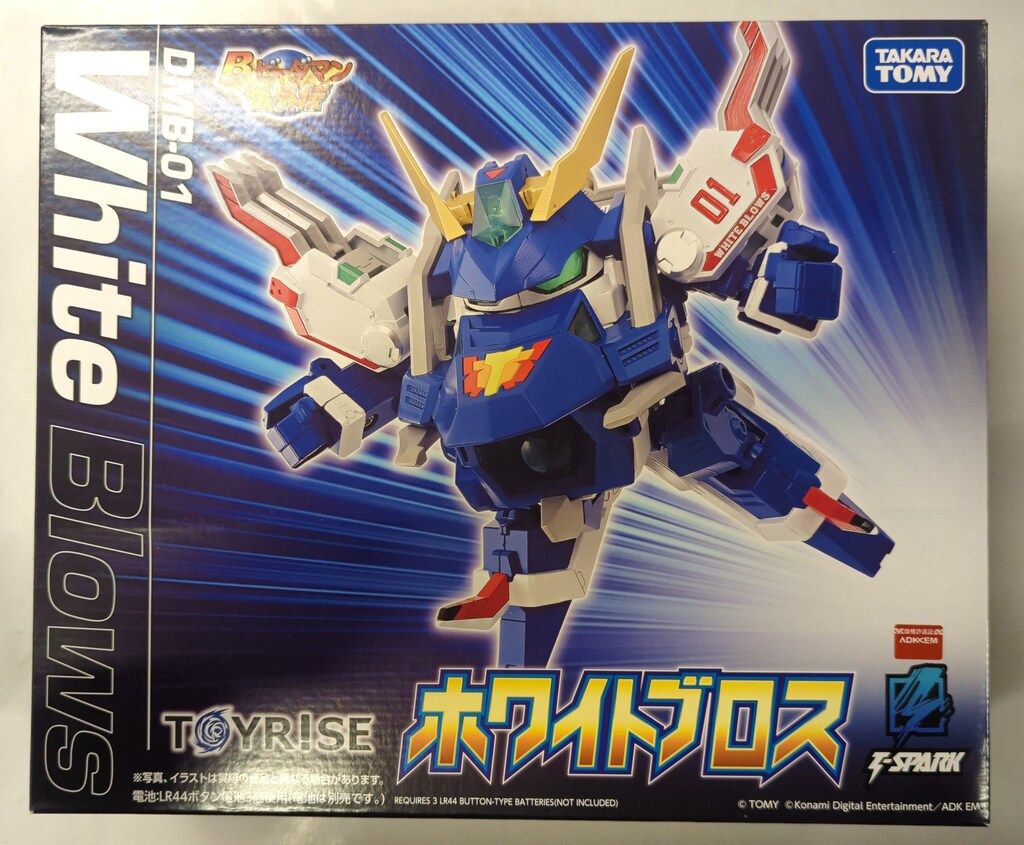 マリオカート ワールド -Switch2 2個 WaveEater水注ぎ口エリミネーターバルブ