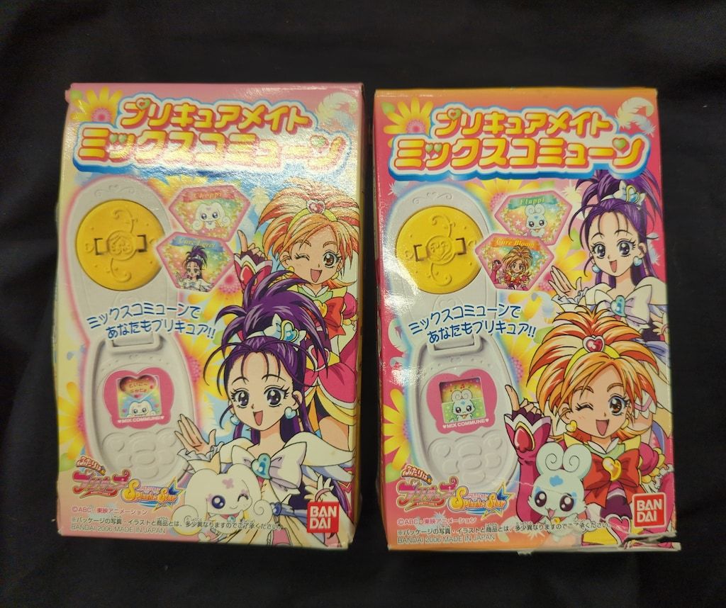 バンダイ ふたりはプリキュアSplash Star プリキュアメイト ミックス