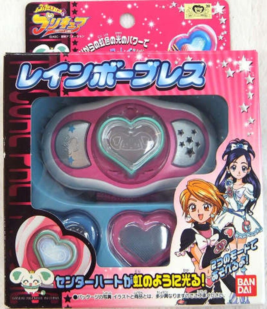 レインボーブレス ふたりはプリキュア プリキュア : - メルカリ 取り置き商品！平成レトロ！ふたりはプリキュア てぃんくるすた〜 おもちゃ | 新品 バンダイ Pretty Memories ポルンも喋るよ！レインボーブレス 20th