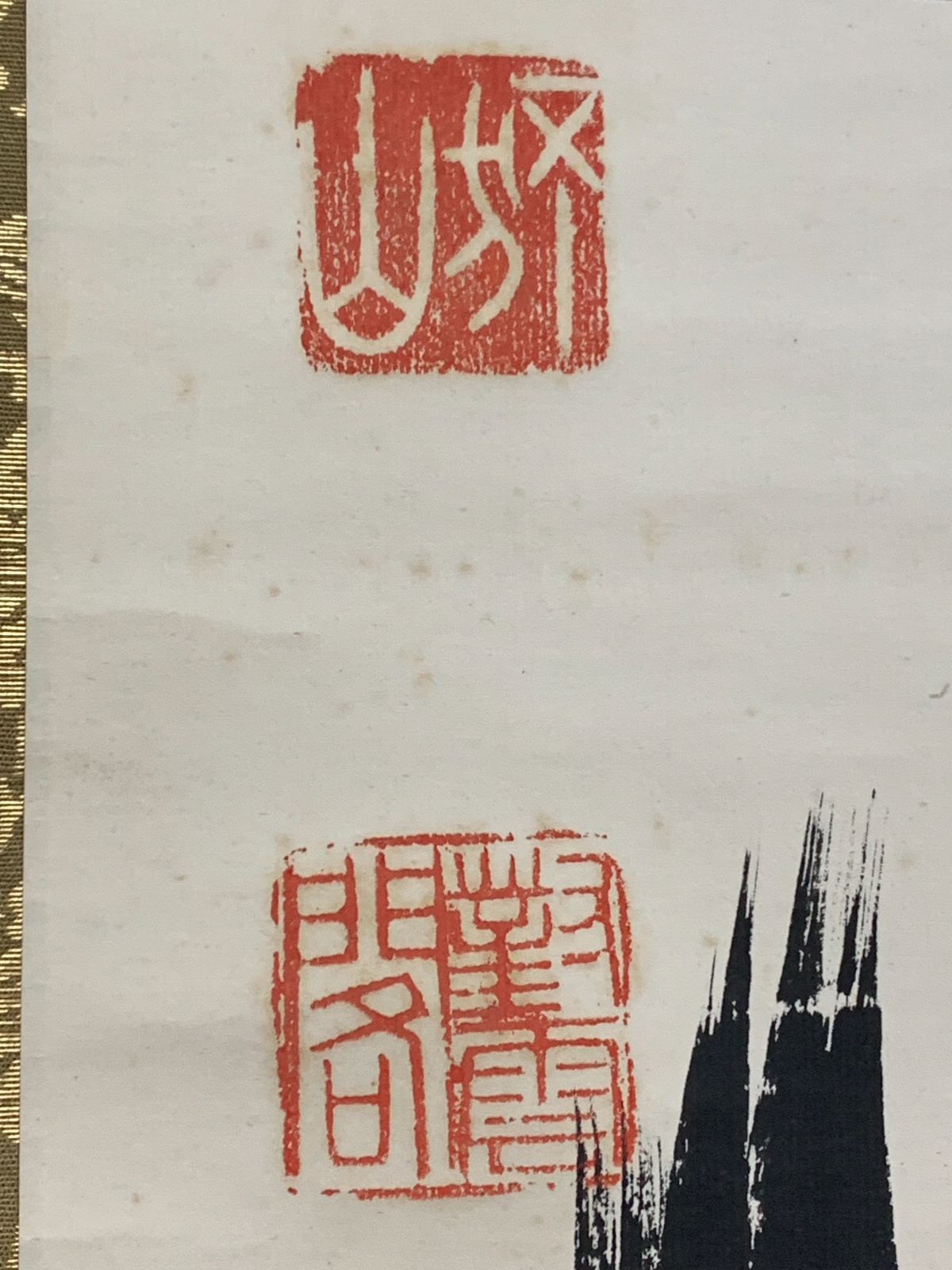 掛け軸】181 橋本独山「一行書」書 臨済宗相国寺管長 新潟の人 #茶掛