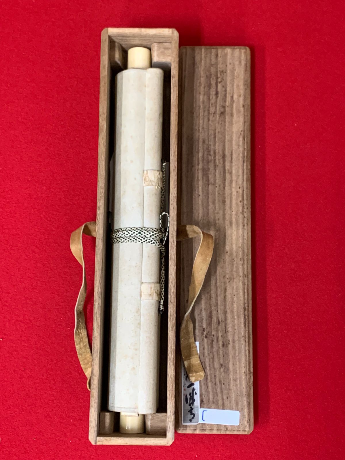 掛け軸】181 橋本独山「一行書」書 臨済宗相国寺管長 新潟の人 #茶掛