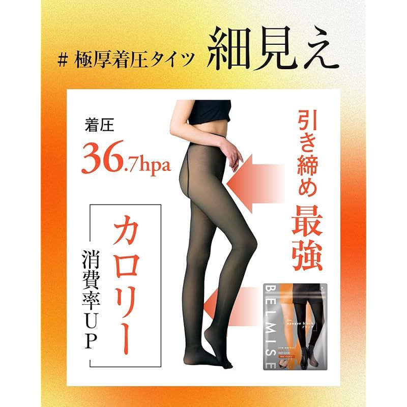  ベルミス ヒートプラス 着圧 裏起毛タイツ レディース ダイエット 着圧レギンス JP アルファベット M 1 新 イエベ ファッション雑貨 ベビー キッズ