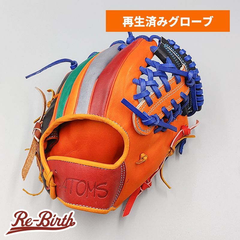 クリーニング済み ATOMS 硬式グローブ トレーニング用 型付け済み グラブ WE 523