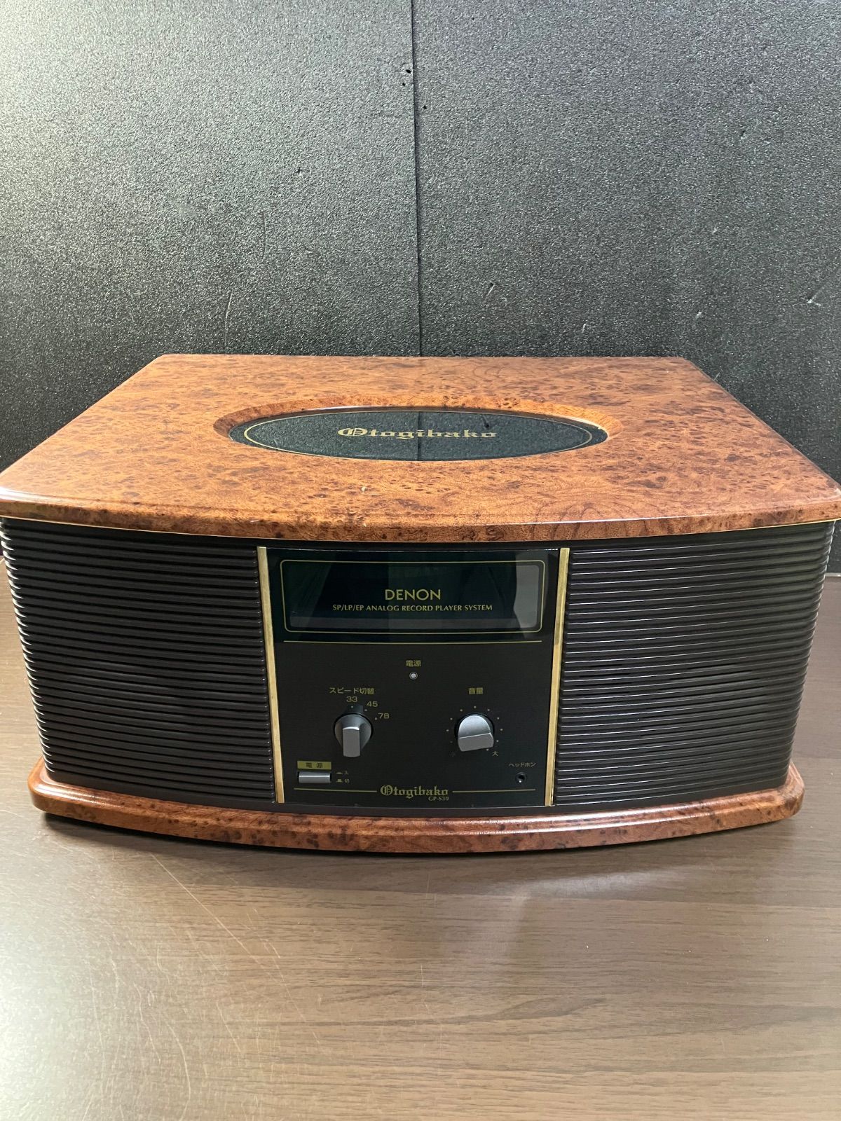 DENON GP-S30 Otogibako 卓上型レコードプレーヤー - メルカリ