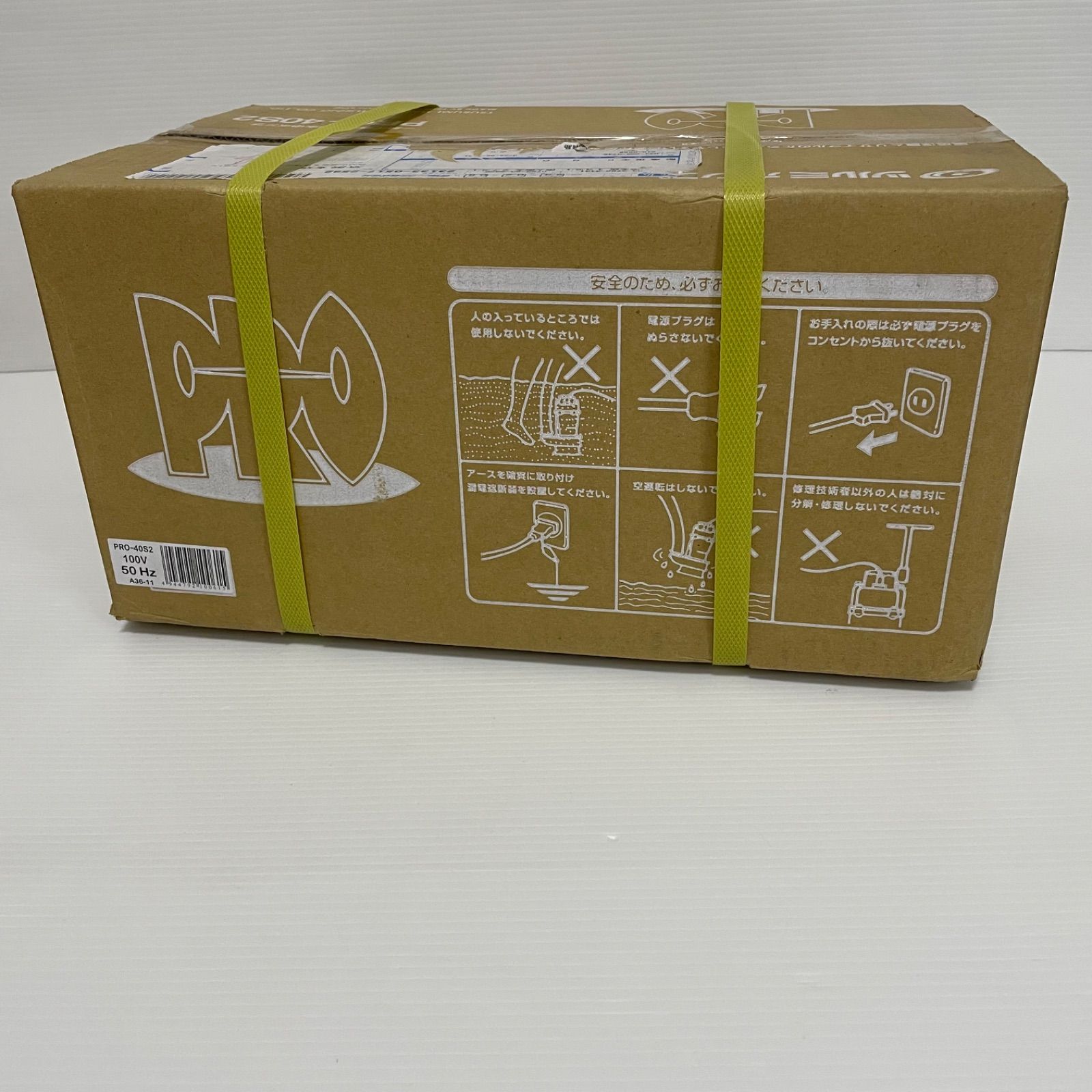 ツルミポンプ ツルミ 工事排水用ポンプ PRO-40 S 2 単相 多用途 品