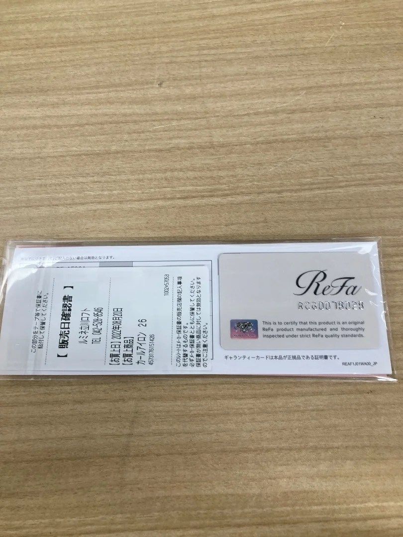 ReFa リファ カールアイロン 26 mm RE-AG 00 A 製 美容室級カールが作れる ヘアアイロン