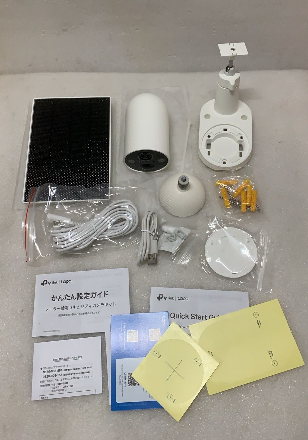 TP-Link Tapo C425 KITソーラー給電セキュリティカメラ --524819