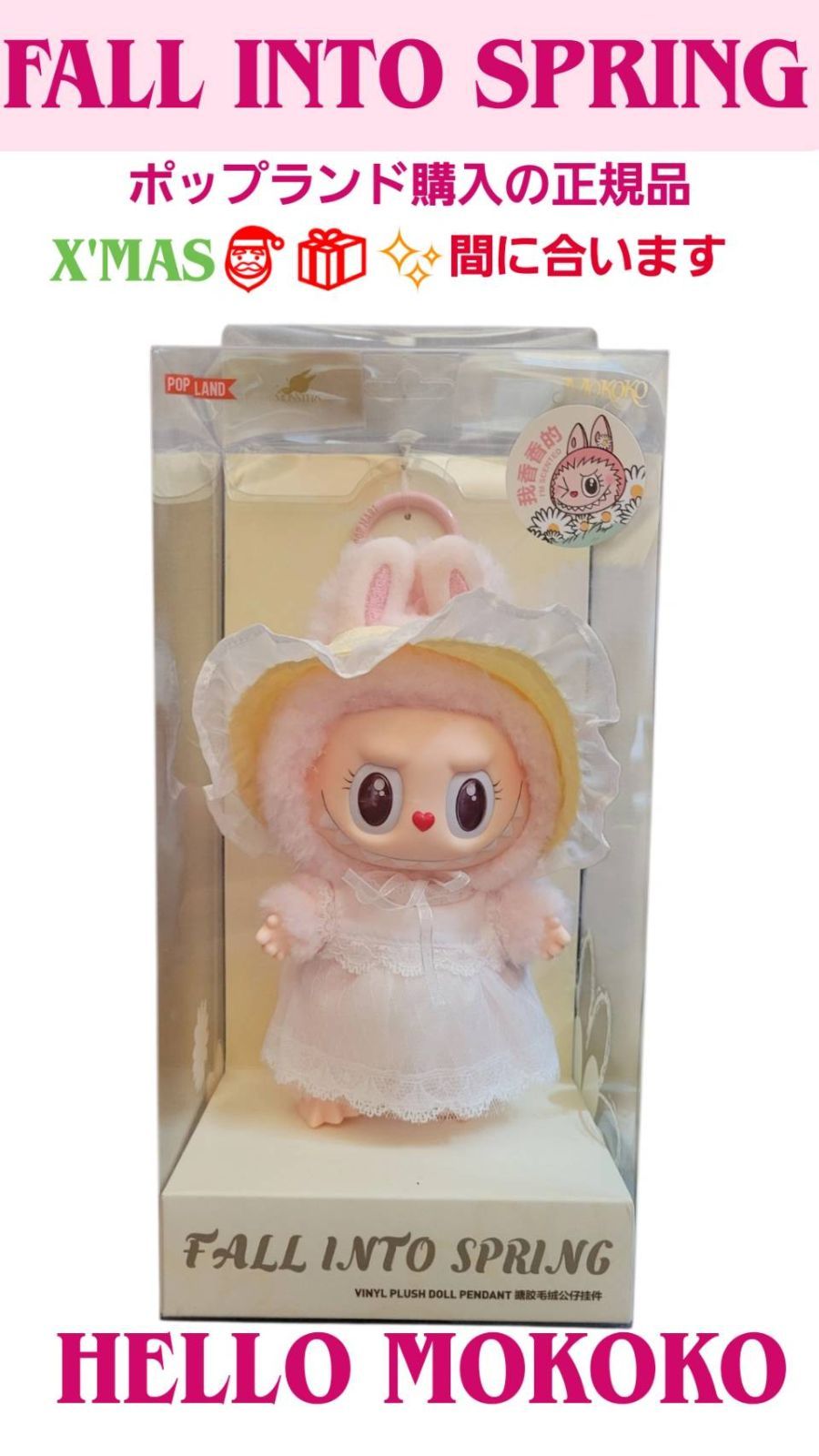 日本未発売❕新品未開封❕ラブブ モココ❕ - メルカリ