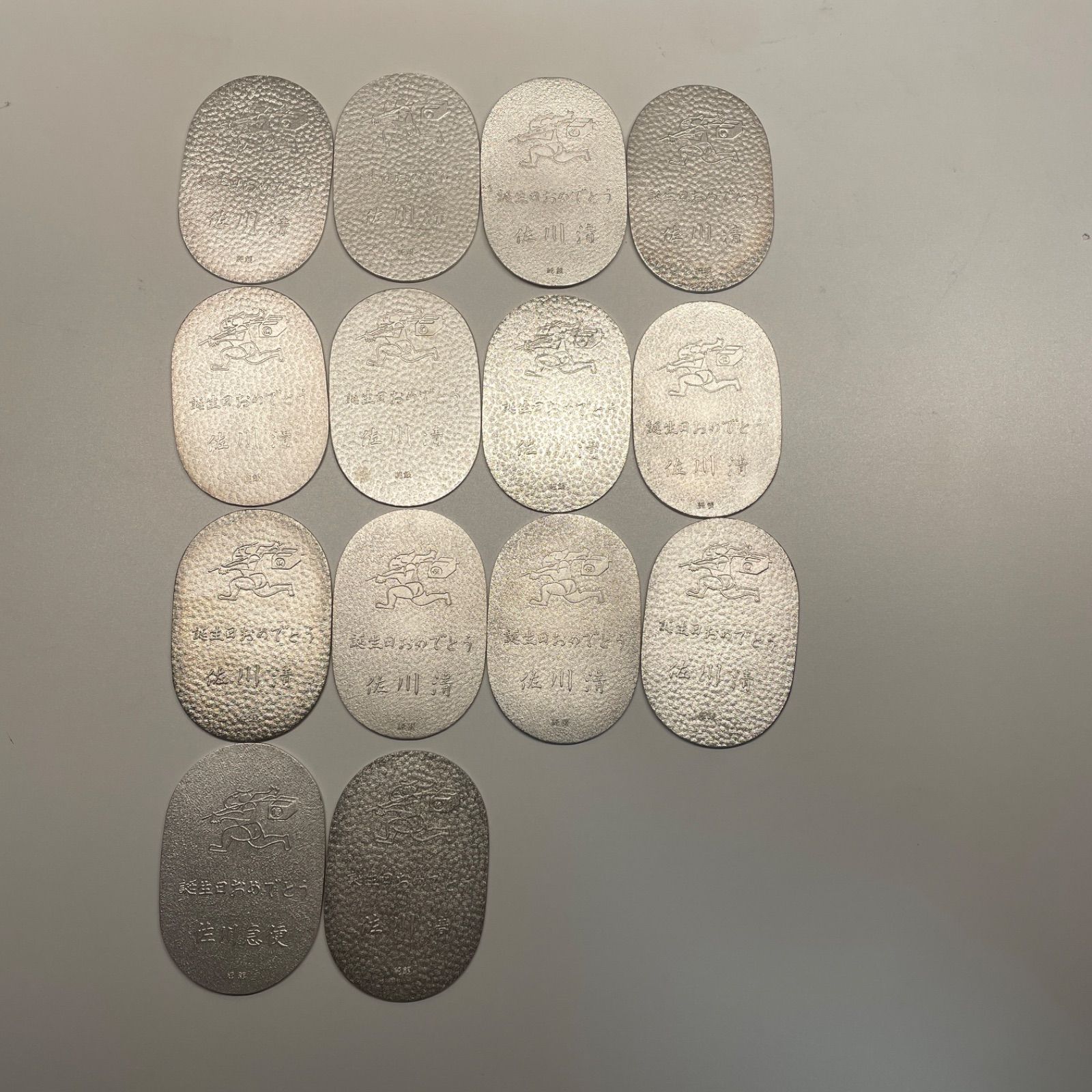 佐川急便 佐川清 誕生日おめでとう 小判 純銀 sv1000 - メルカリ