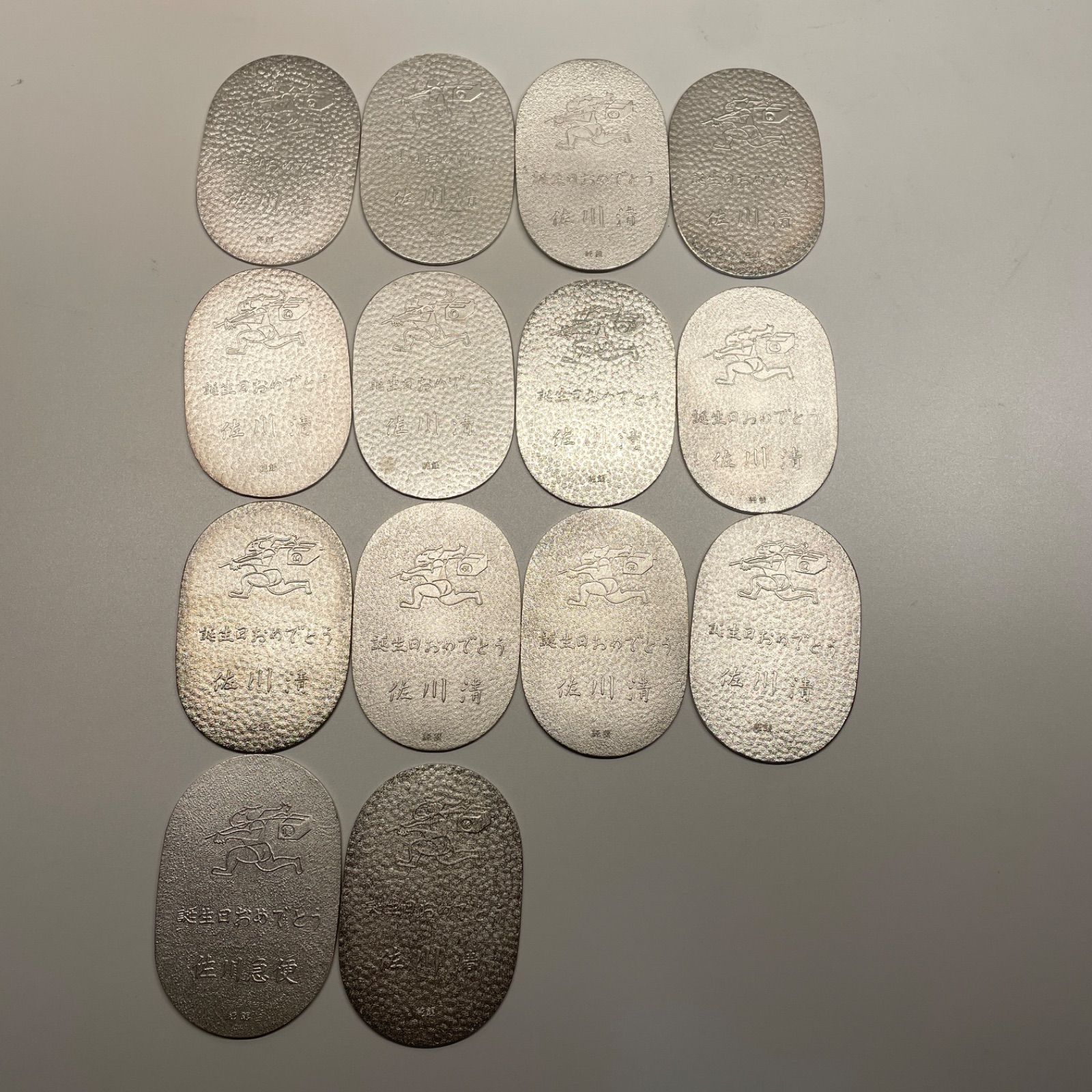 佐川急便 佐川清 誕生日おめでとう 小判 純銀 sv1000 - メルカリ