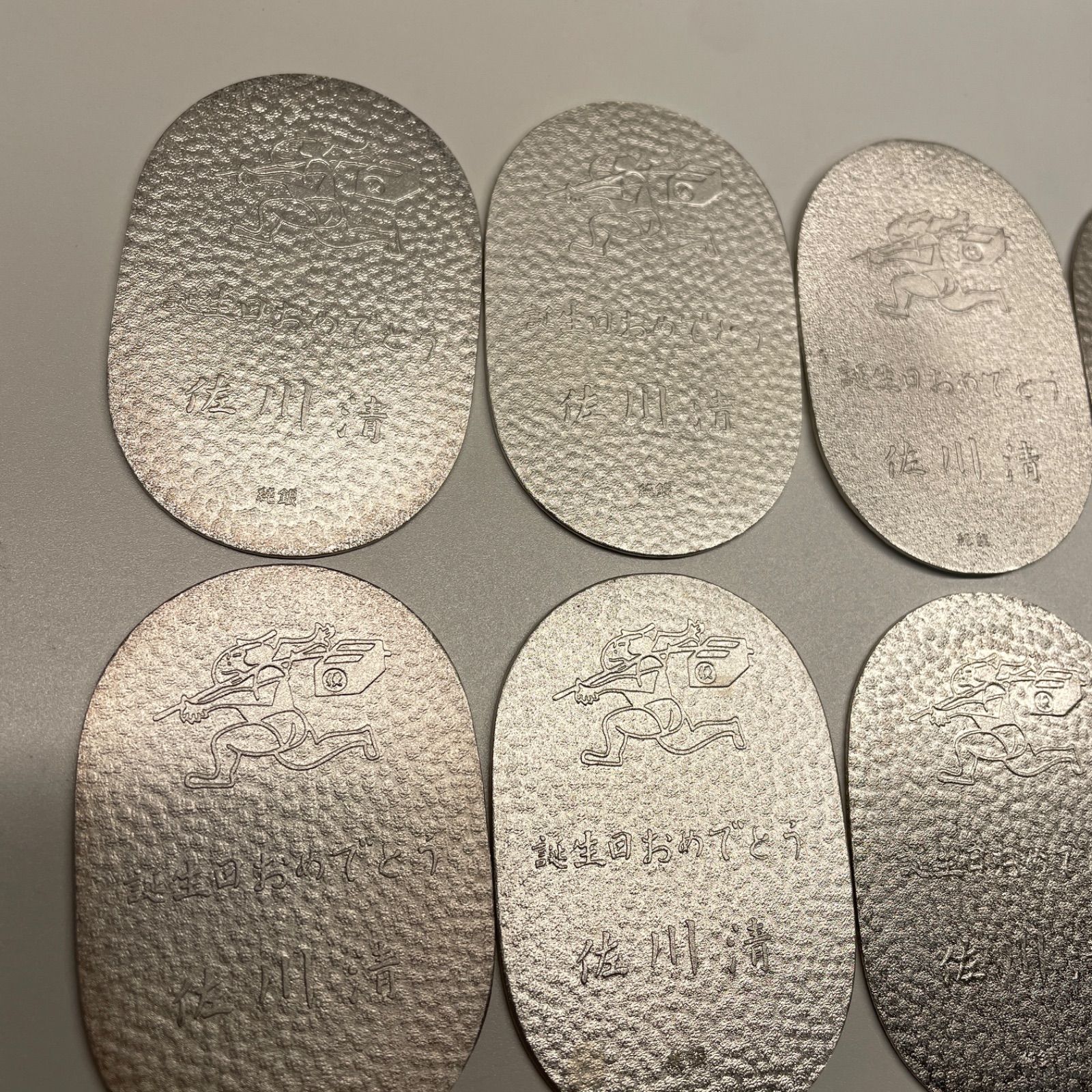 佐川急便 佐川清 誕生日おめでとう 小判 純銀 sv1000 - メルカリ