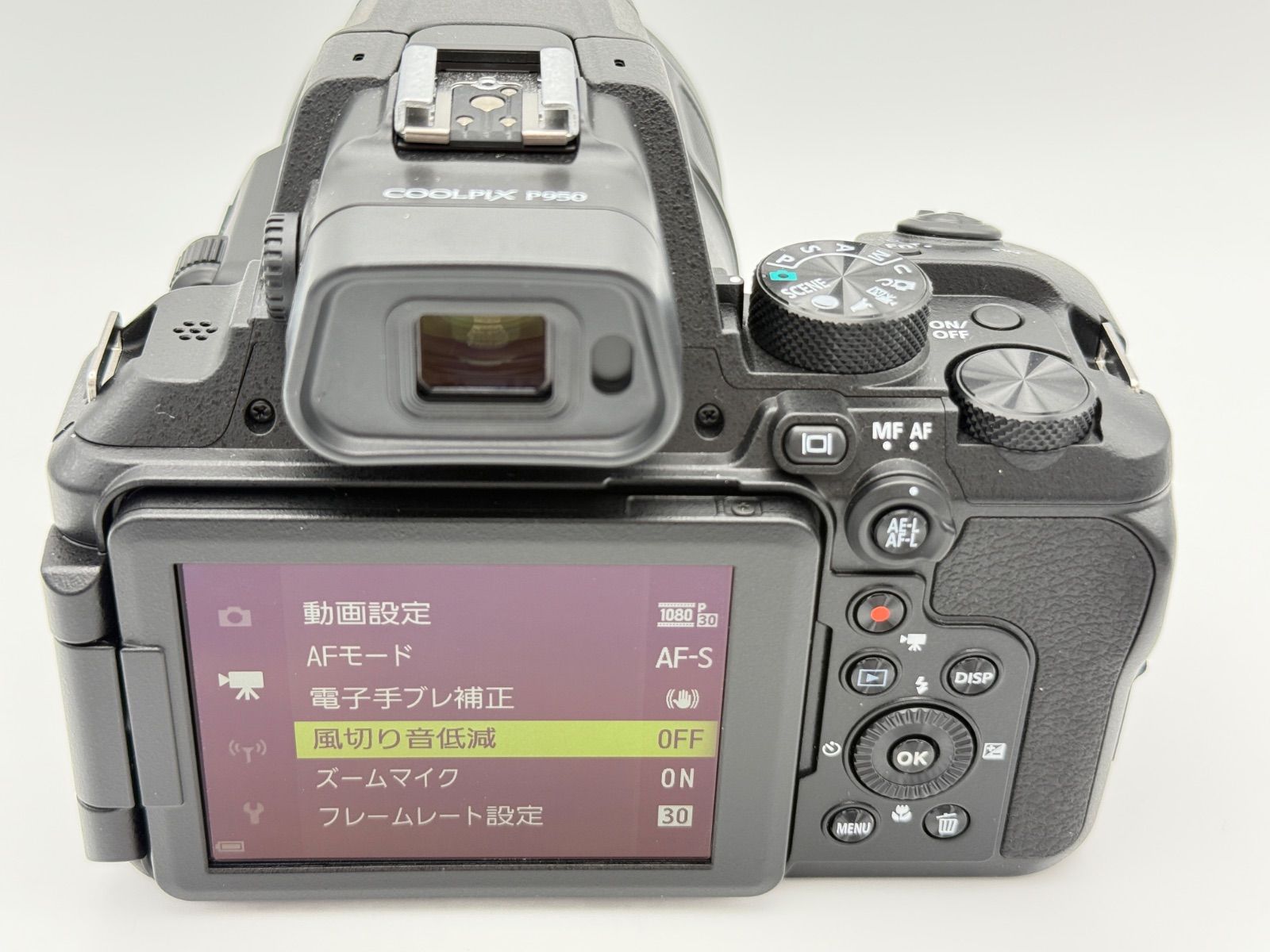 極上美品】Nikon COOLPIX P950 オマケ付 ニコン クールピクス（超望遠