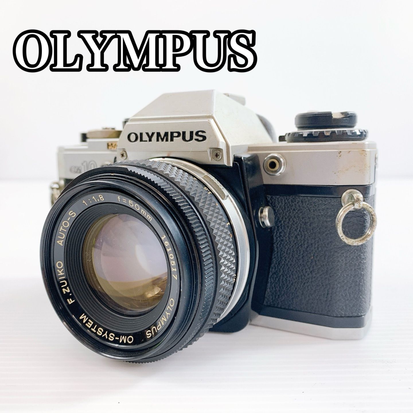 H-196 OLYMPUS OM-10 フィルムカメラ＋F.ZUIKO AUTO-S 50mm F1.8