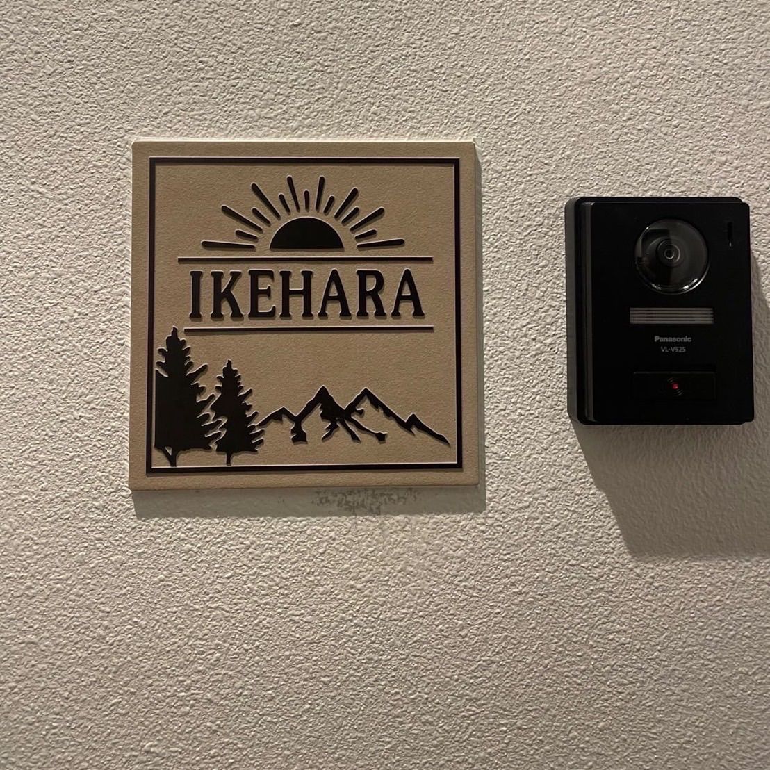 表札 表札・オーダー・表札 最も安い 玄関・ネームプレート・ポスト