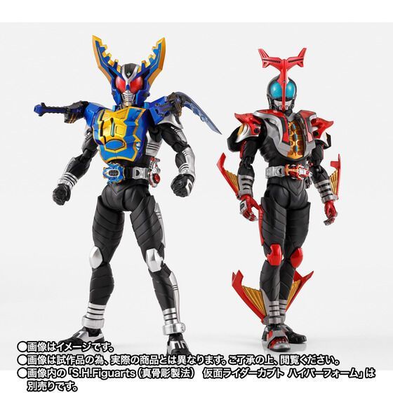 S.H.Figuarts（真骨彫製法） 仮面ライダーガタック ハイパーフォーム 