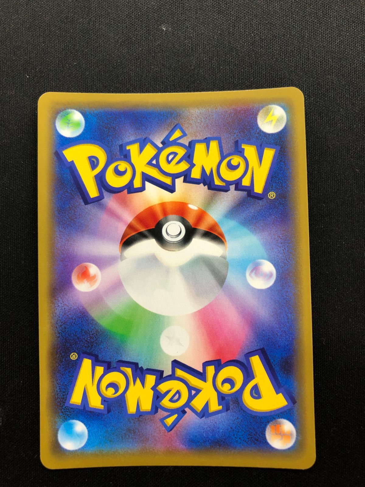 ミュウツー＆ミュウGX RR 052/173 #A00496 - メルカリ