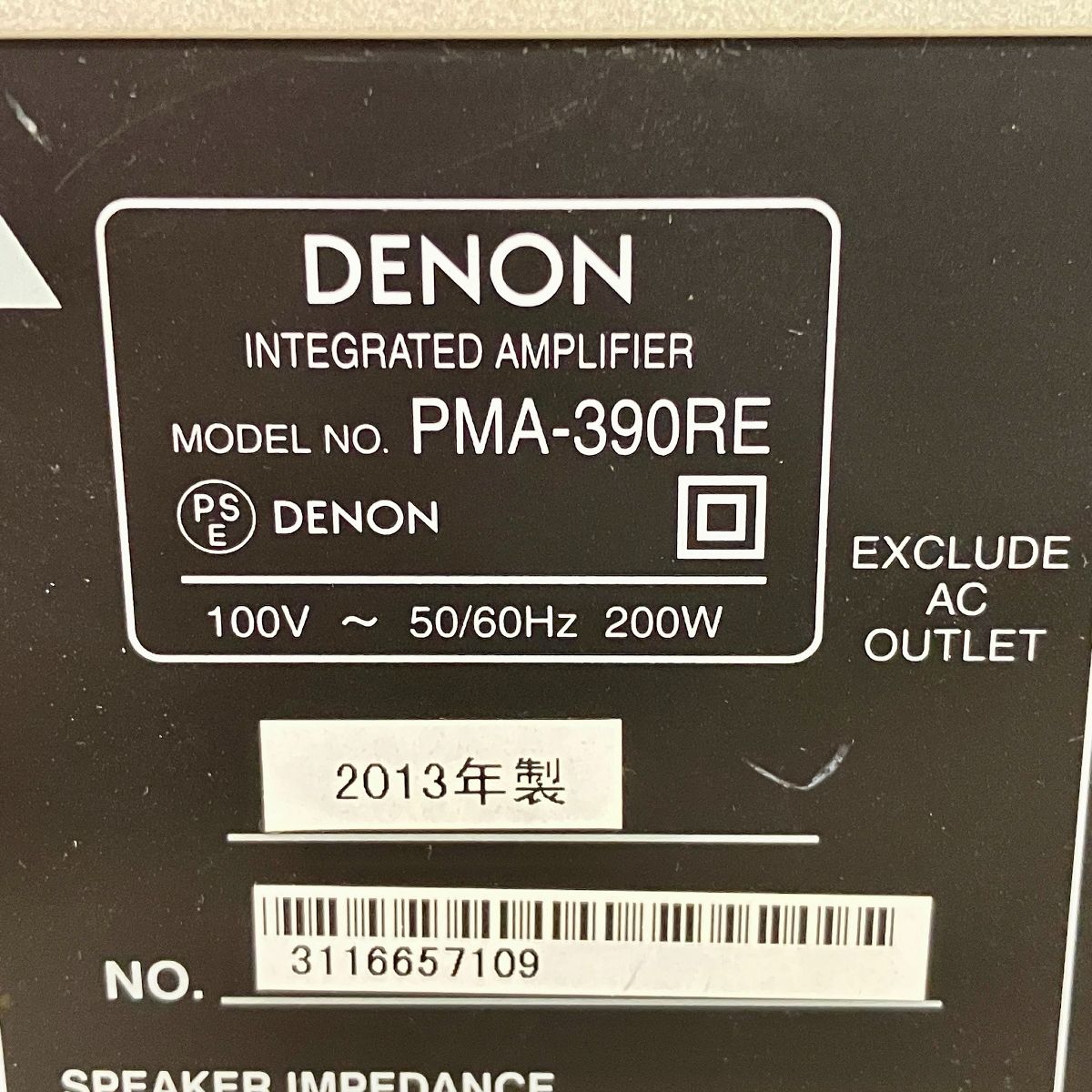 DENON PMA-390RE プリメインアンプ 2013年製 オーディオ デノン 音響