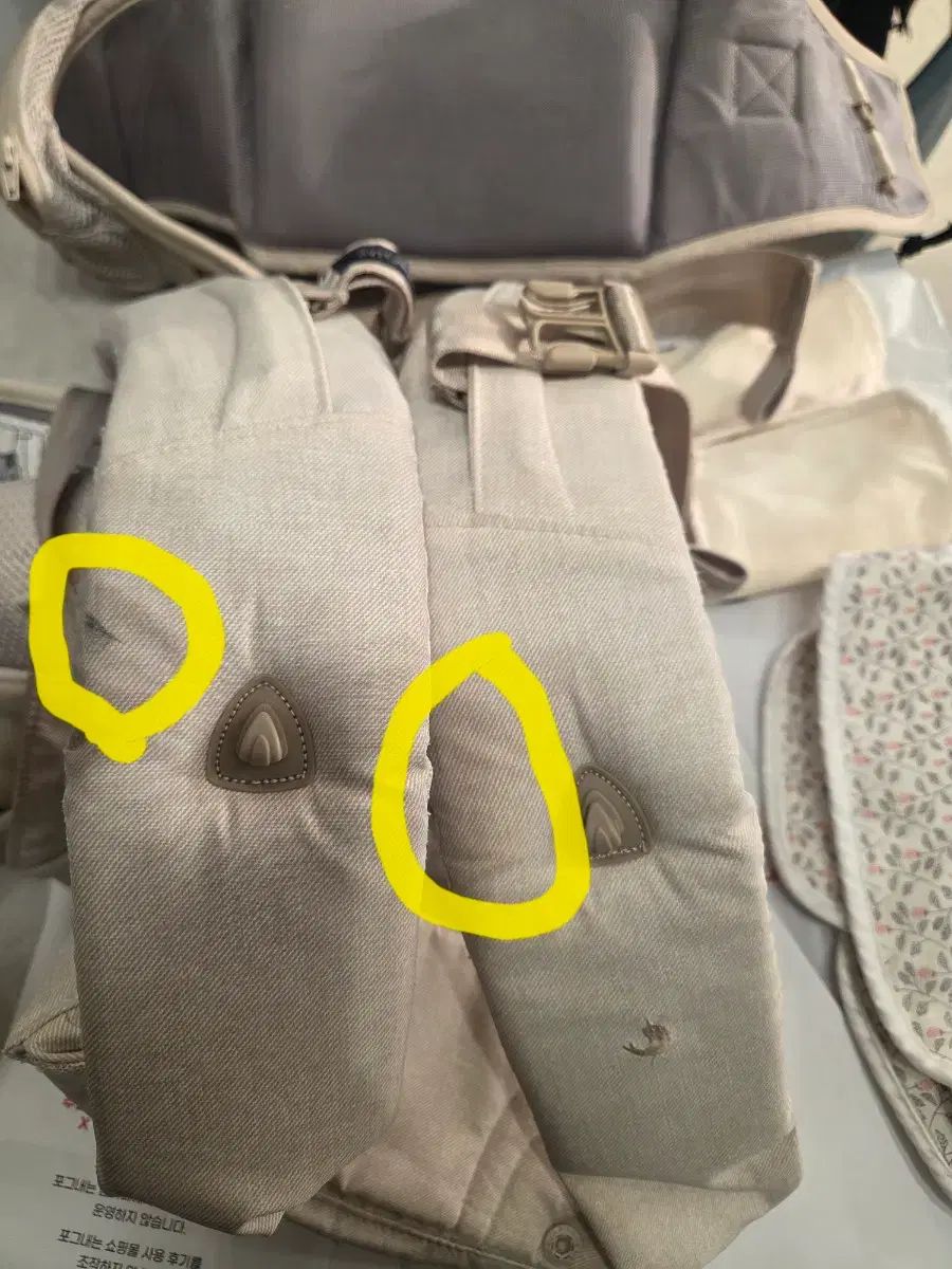 オールインワン