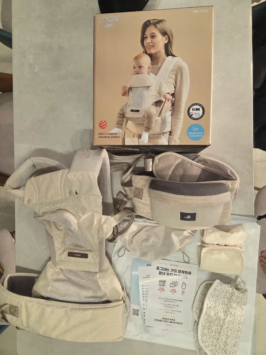 霧の中 マックスライト オールインワン ベビーキャリア 3 in 1