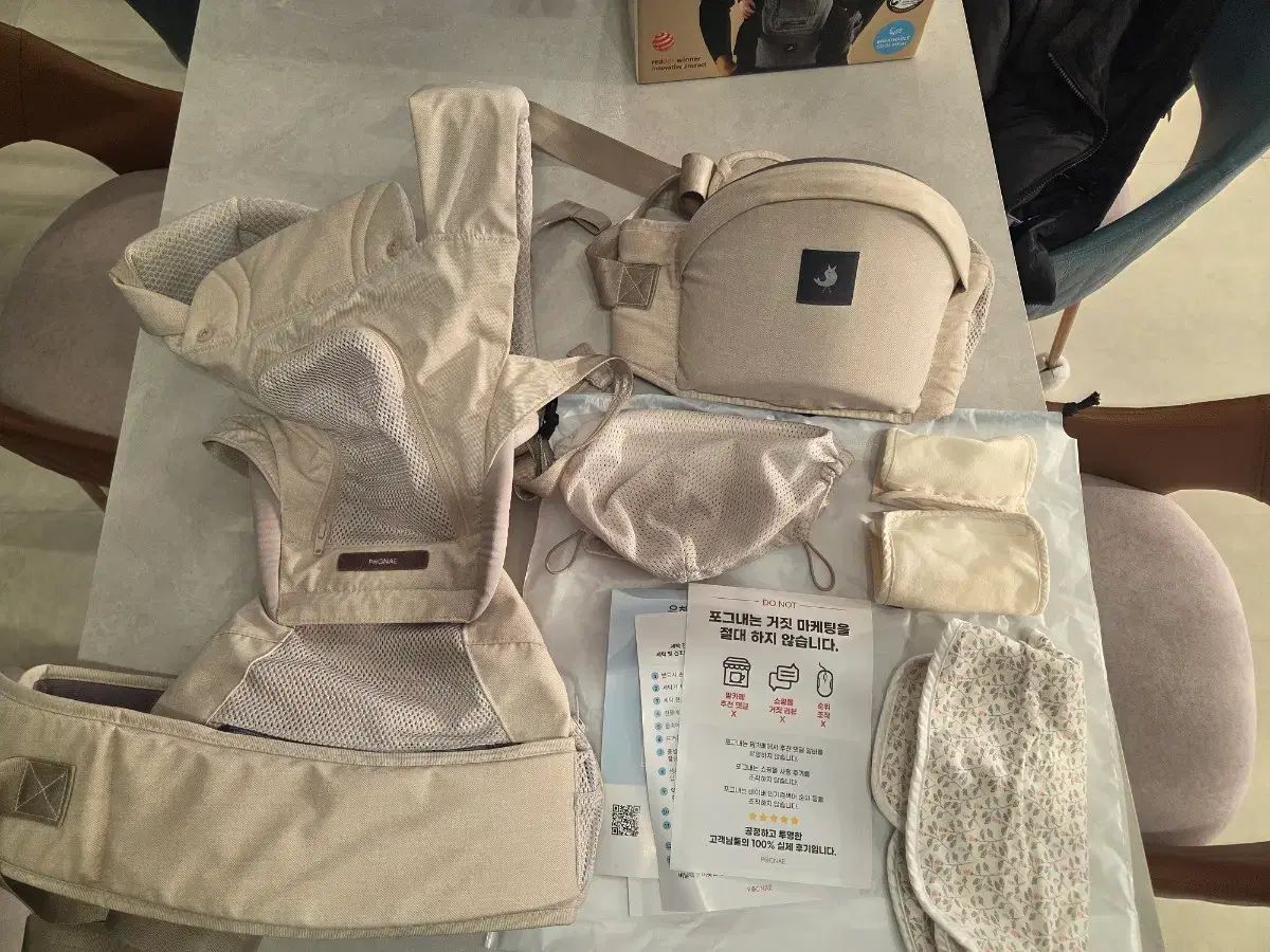 霧の中 マックスライト オールインワン ベビーキャリア 3 in 1