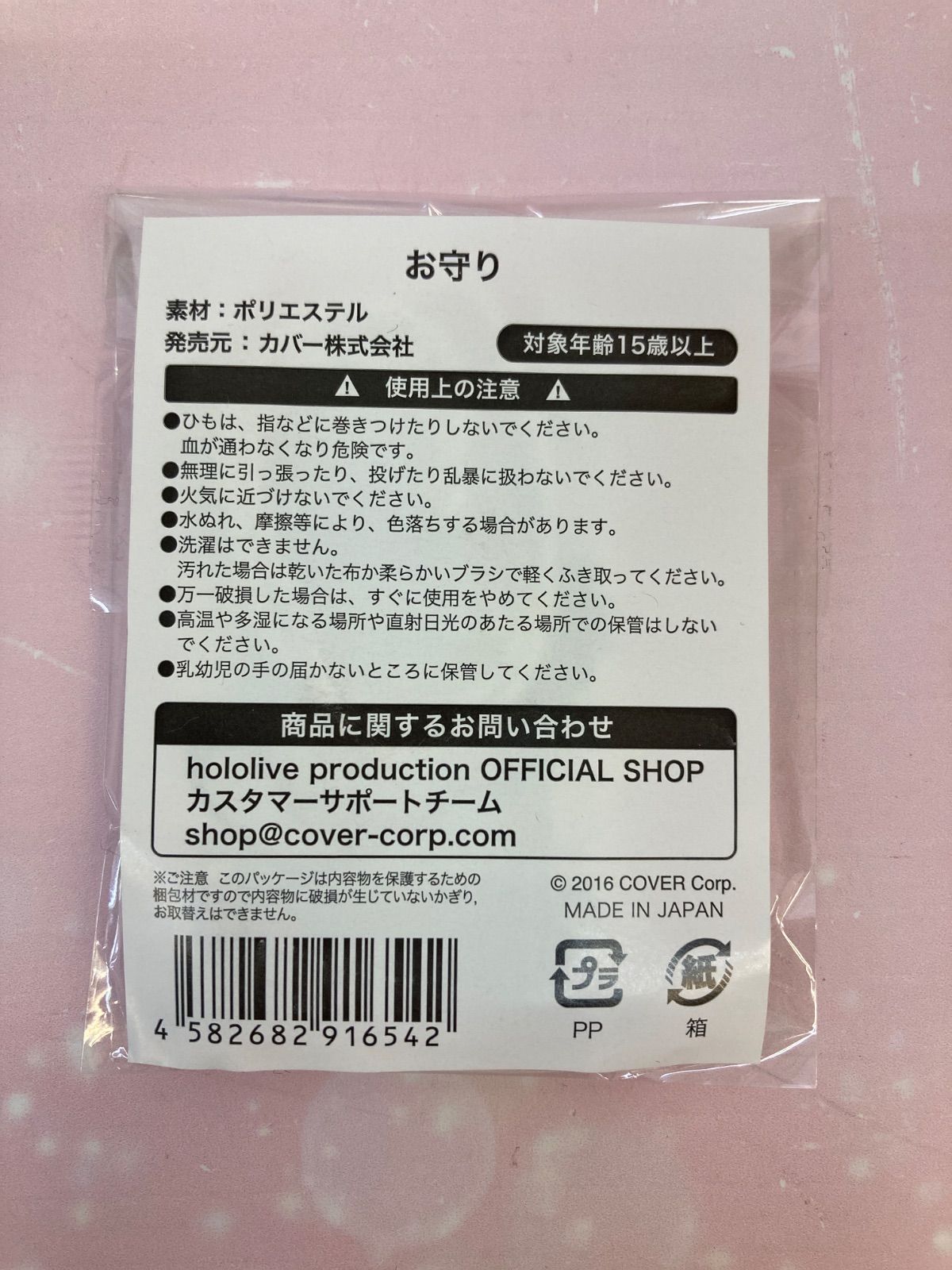 直筆特典あり 数量