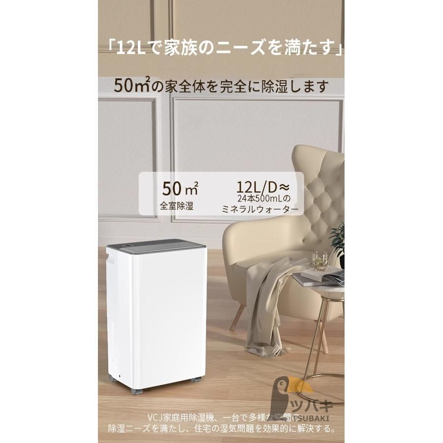 強力除湿機 コンプレッサー式 衣類乾燥機 販売 2025新作 12L/日除湿