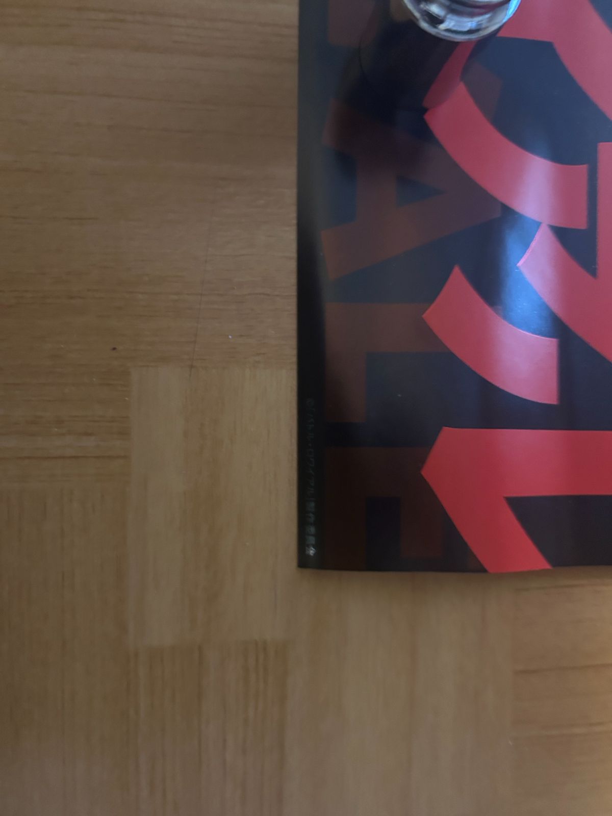 バトル・ロワイアル / 深作欣二 2000年 劇場公開用・オフィシャル