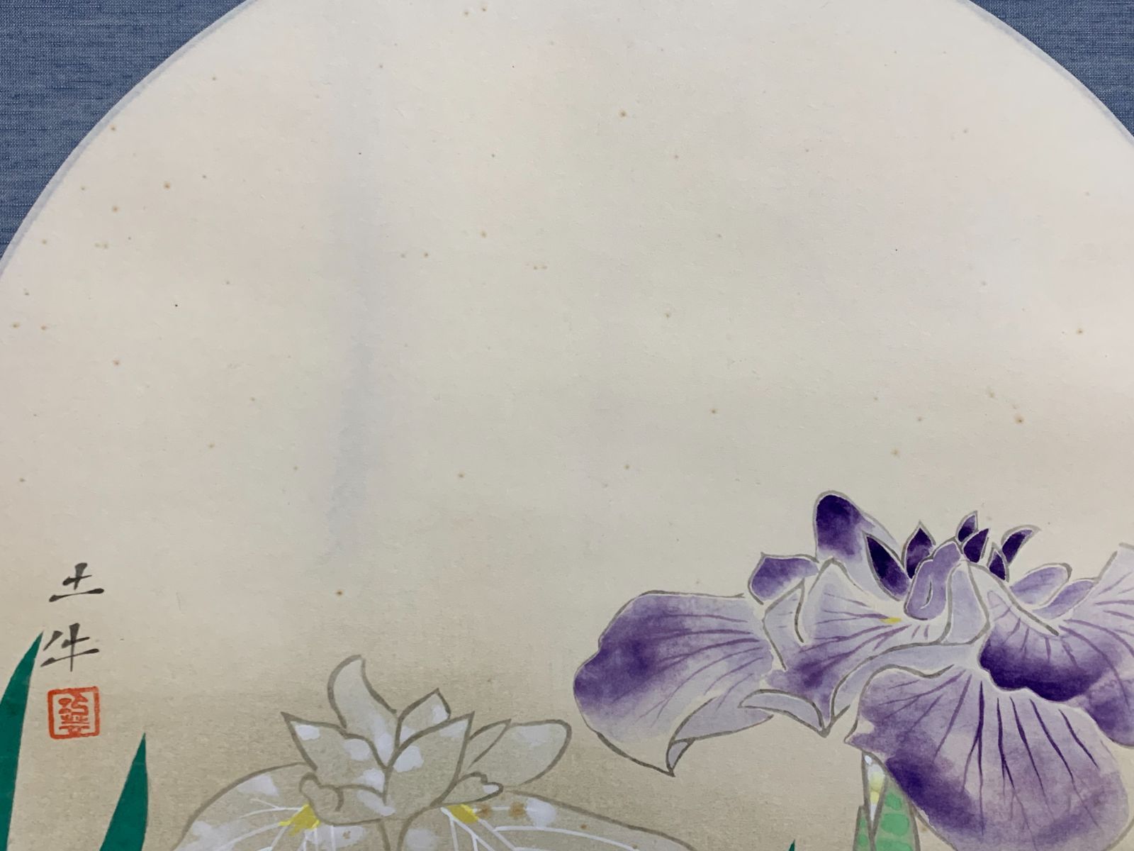 掛け軸】199 奥村土牛「花菖蒲」小林古径門下 印刷工芸 #茶掛 #掛軸