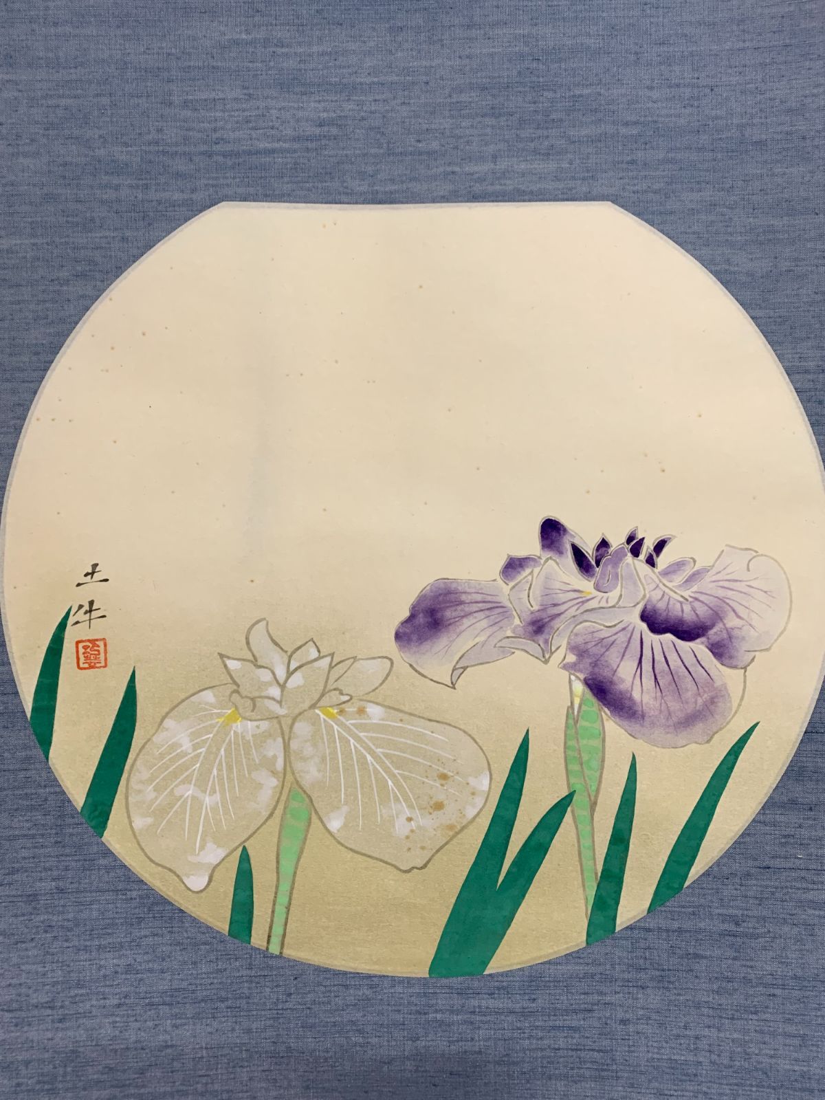 掛け軸】199 奥村土牛「花菖蒲」小林古径門下 印刷工芸 #茶掛 #掛軸