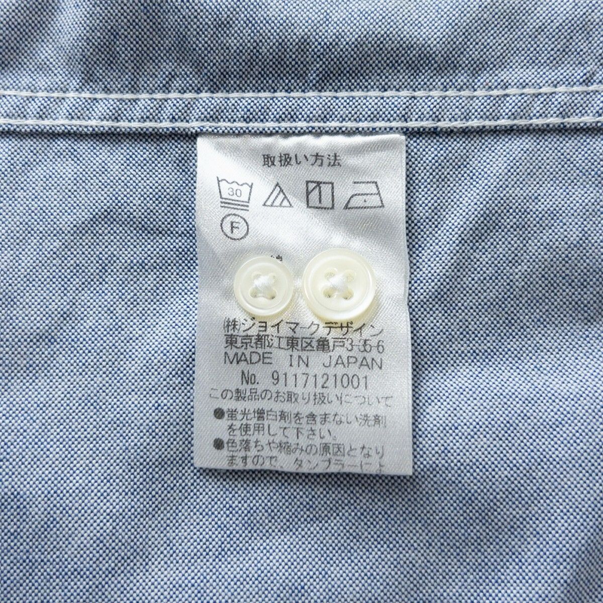 日本製 BOAT HOUSE ボートハウス 長袖 ボタンダウン オックス BD