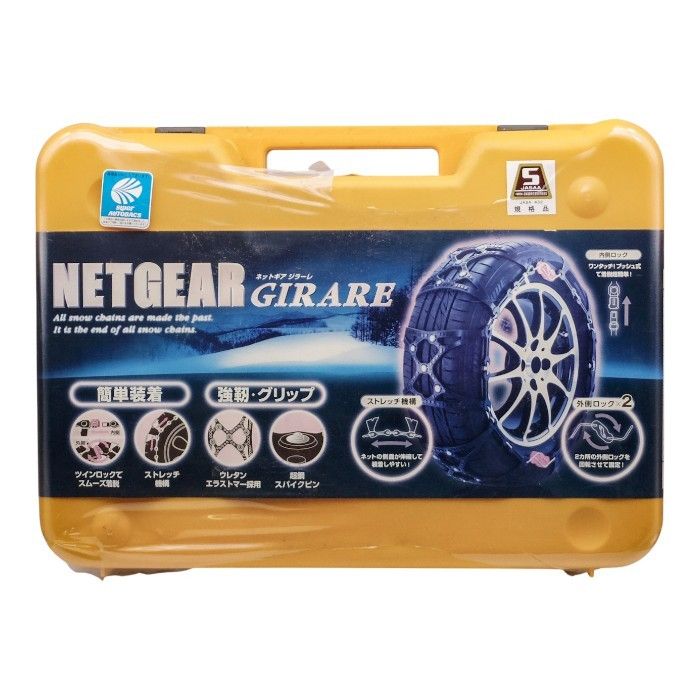 KEIKA ネットギア ジラーレ GN 15 非金属タイヤチェーン a 1