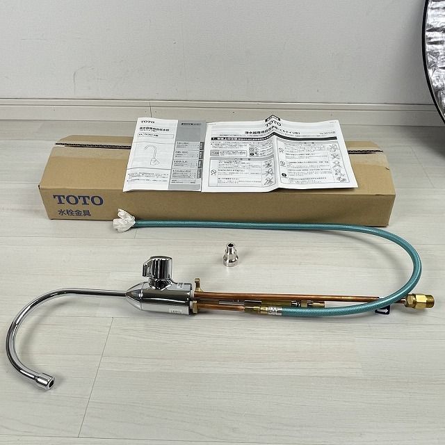 元止め式浄水器 自在水栓 ビルトイン形 TOTO 開封品