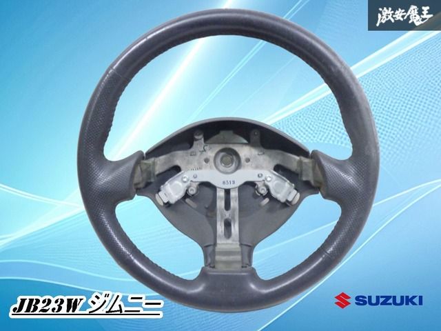 ストア出品】スズキ純正 JB23W ジムニー 6型 ハンドル ステアリング
