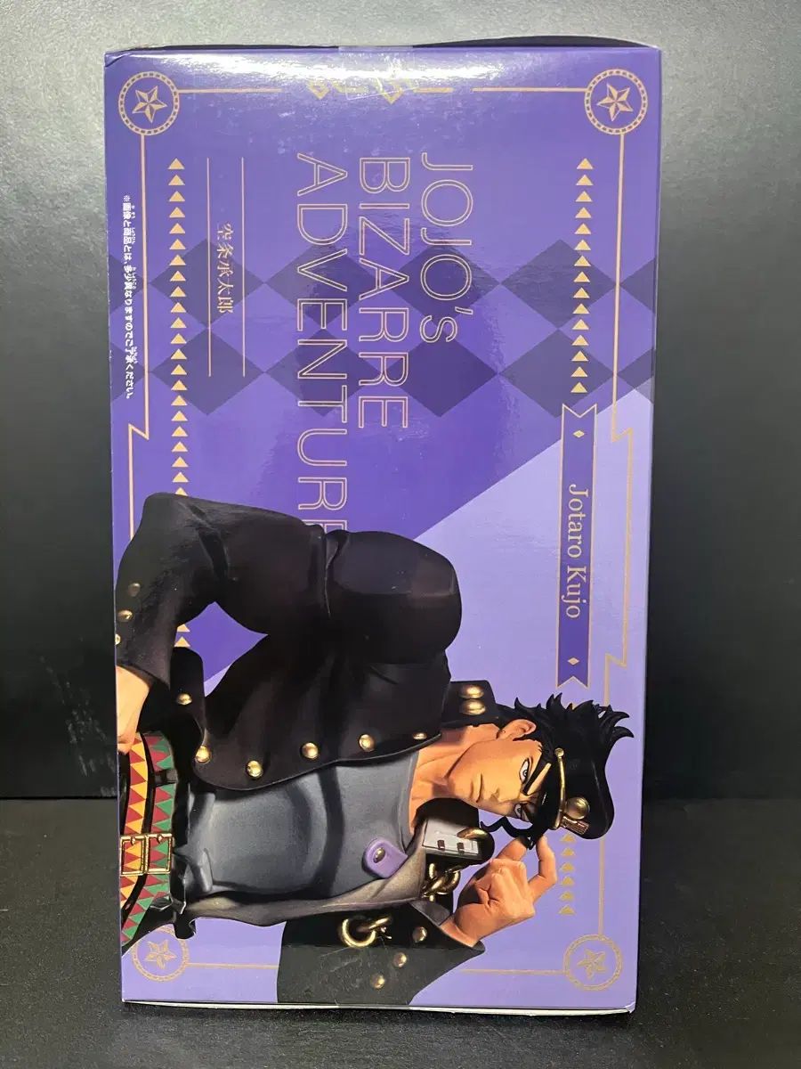 ジョジョの奇妙な冒険 空条 承太郎 フィギュア - メルカリ ジョジョの奇妙な冒険 空条 承太郎 フィギュア - メルカリ