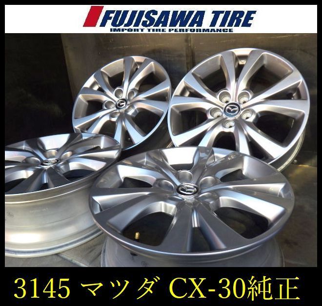 3145】B△送料無料△マツダ CX-30純正△18x7.0J 5穴 PCD114.3 +45△4本