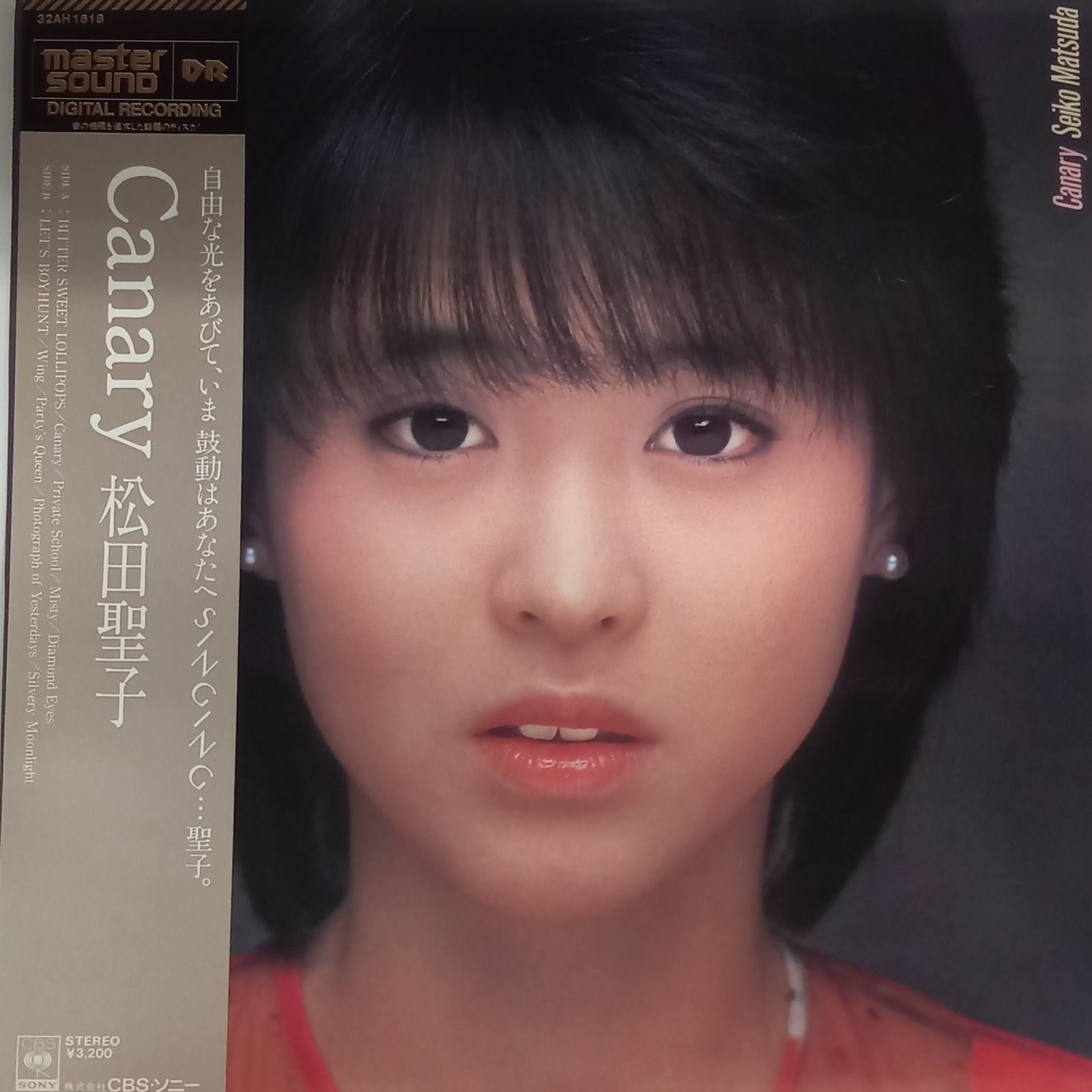 高音質MASTER SOUND】松田聖子（Seiko Matsuda） – CANARY（CANARY