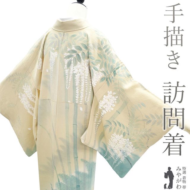 新古品】 訪問着 着物 未使用 正絹 袷 手描き ベージュ 薄青緑 京都