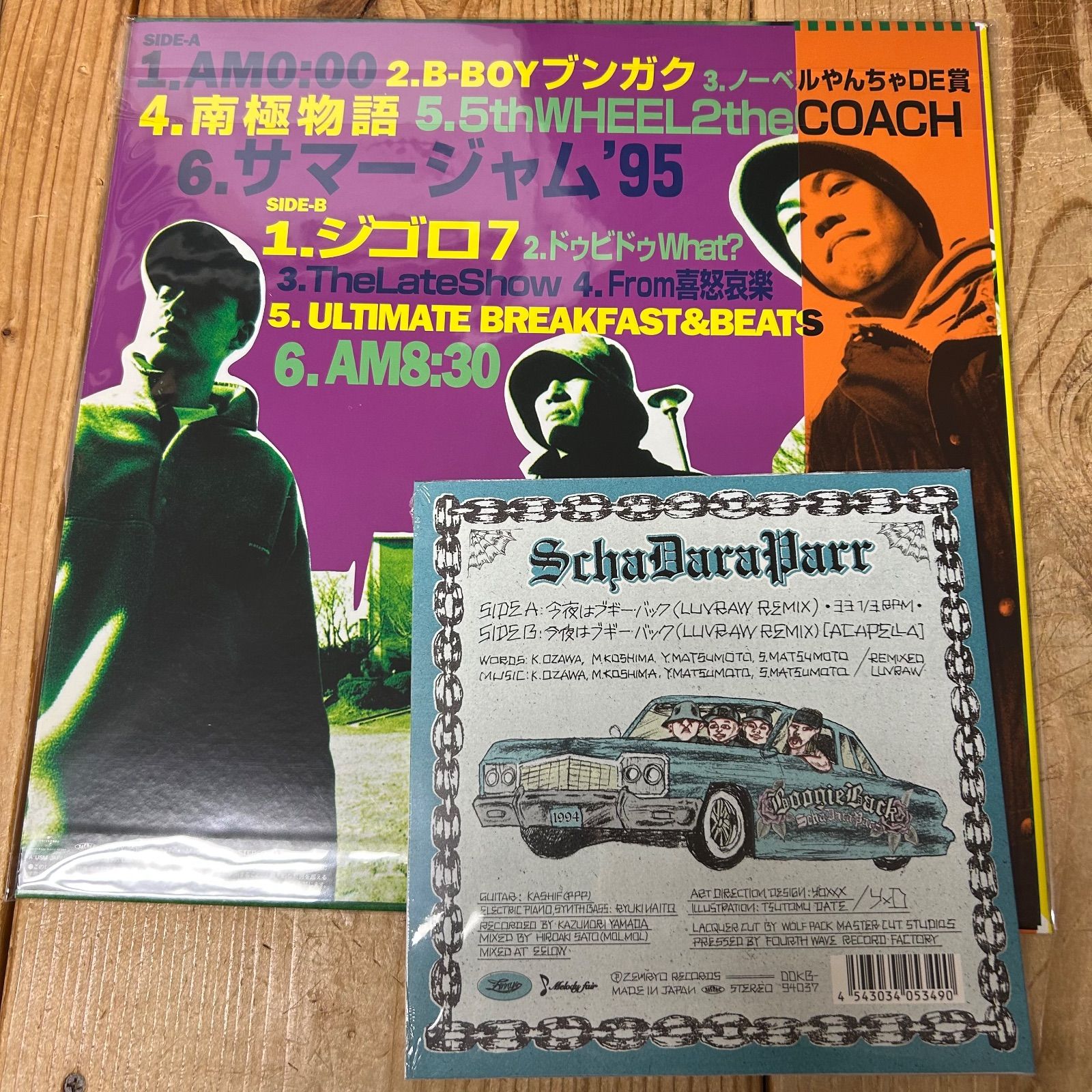 新品】スチャダラパー - 5th WHEEL 2 the COACH [LP] + 今夜はブギー