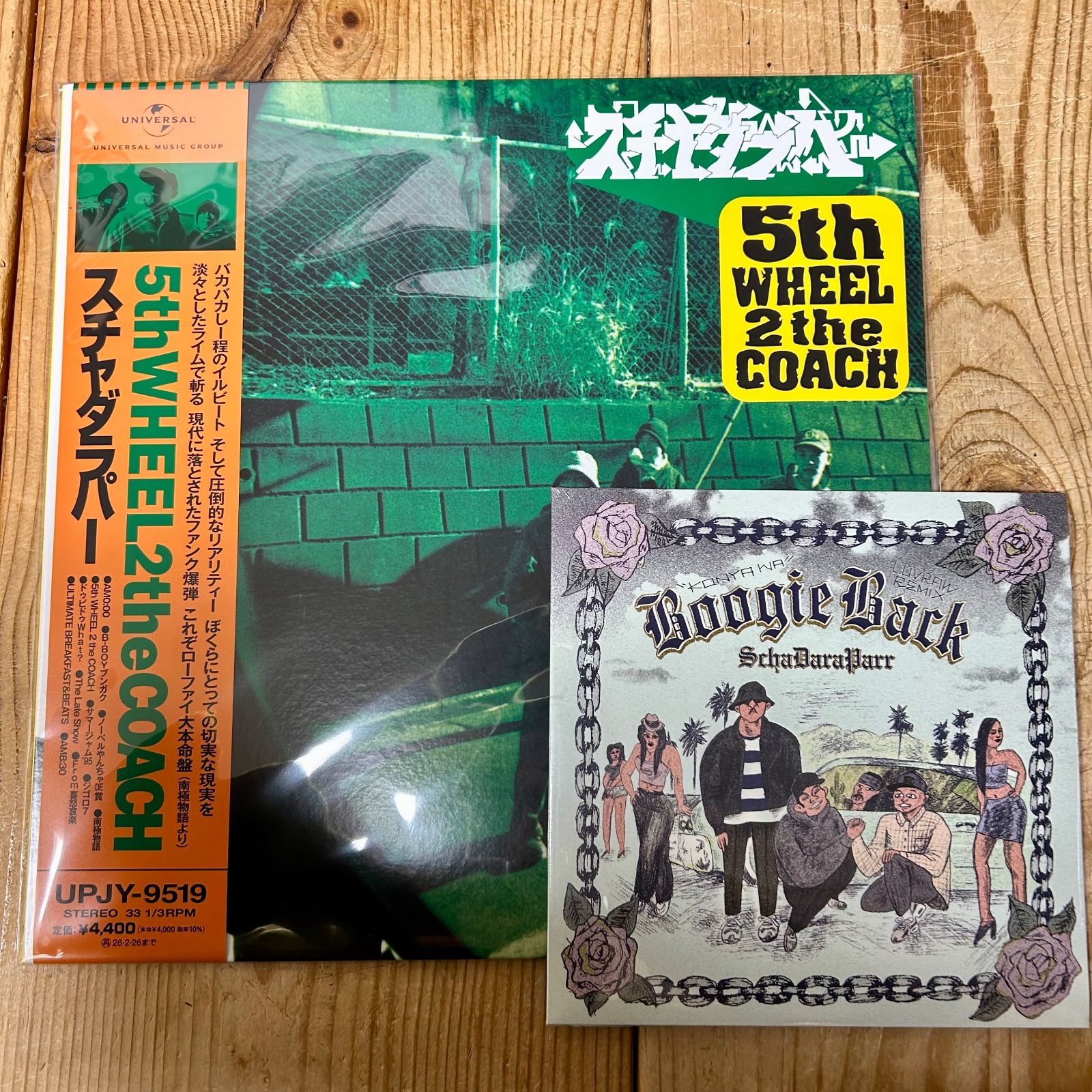 新品】スチャダラパー - 5th WHEEL 2 the COACH [LP] + 今夜はブギー