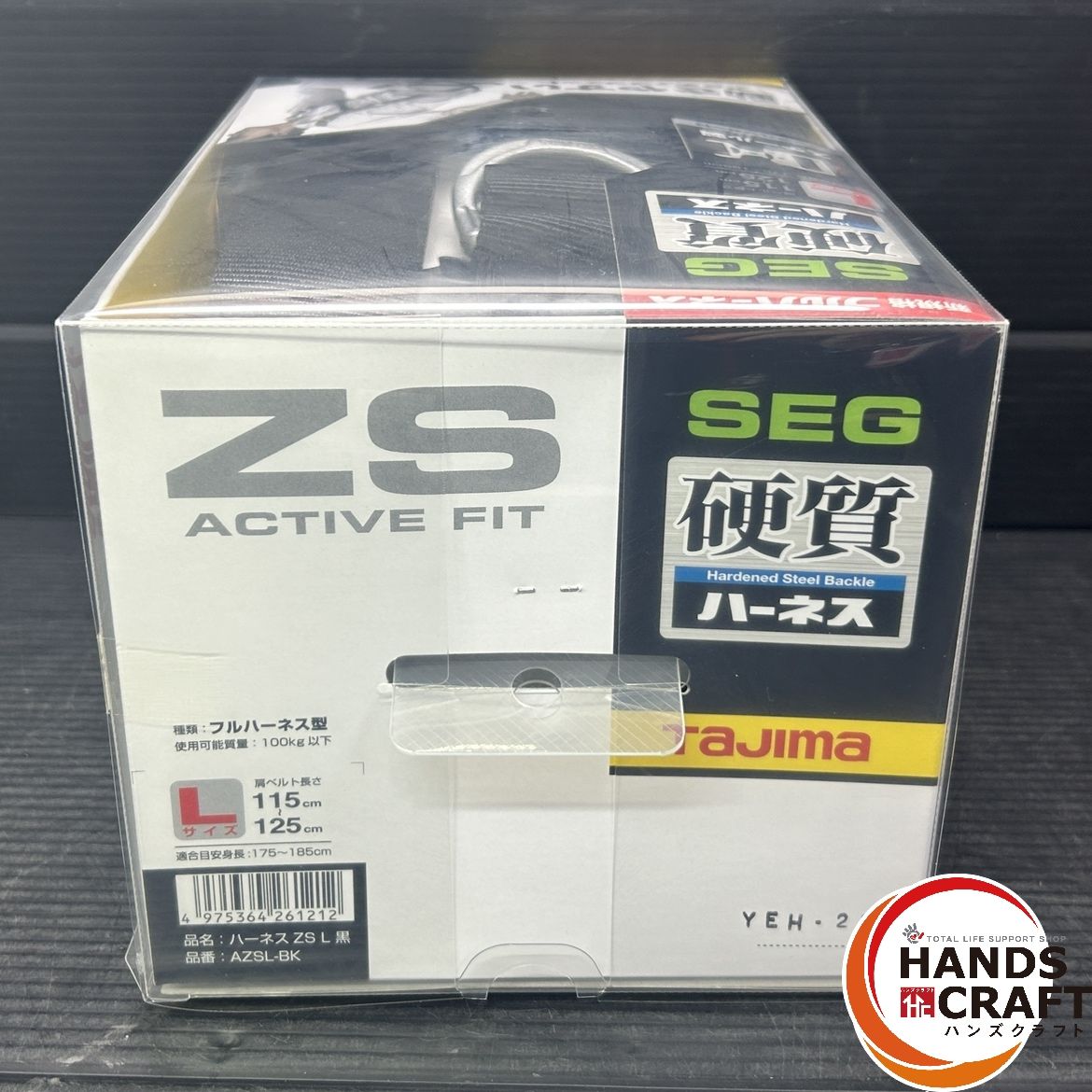  タジマ tajima ハーネスZS Lサイズ 黒 AZSL-BK 46 mm幅広ベルト 墜落制止用器具 その他 特殊工具