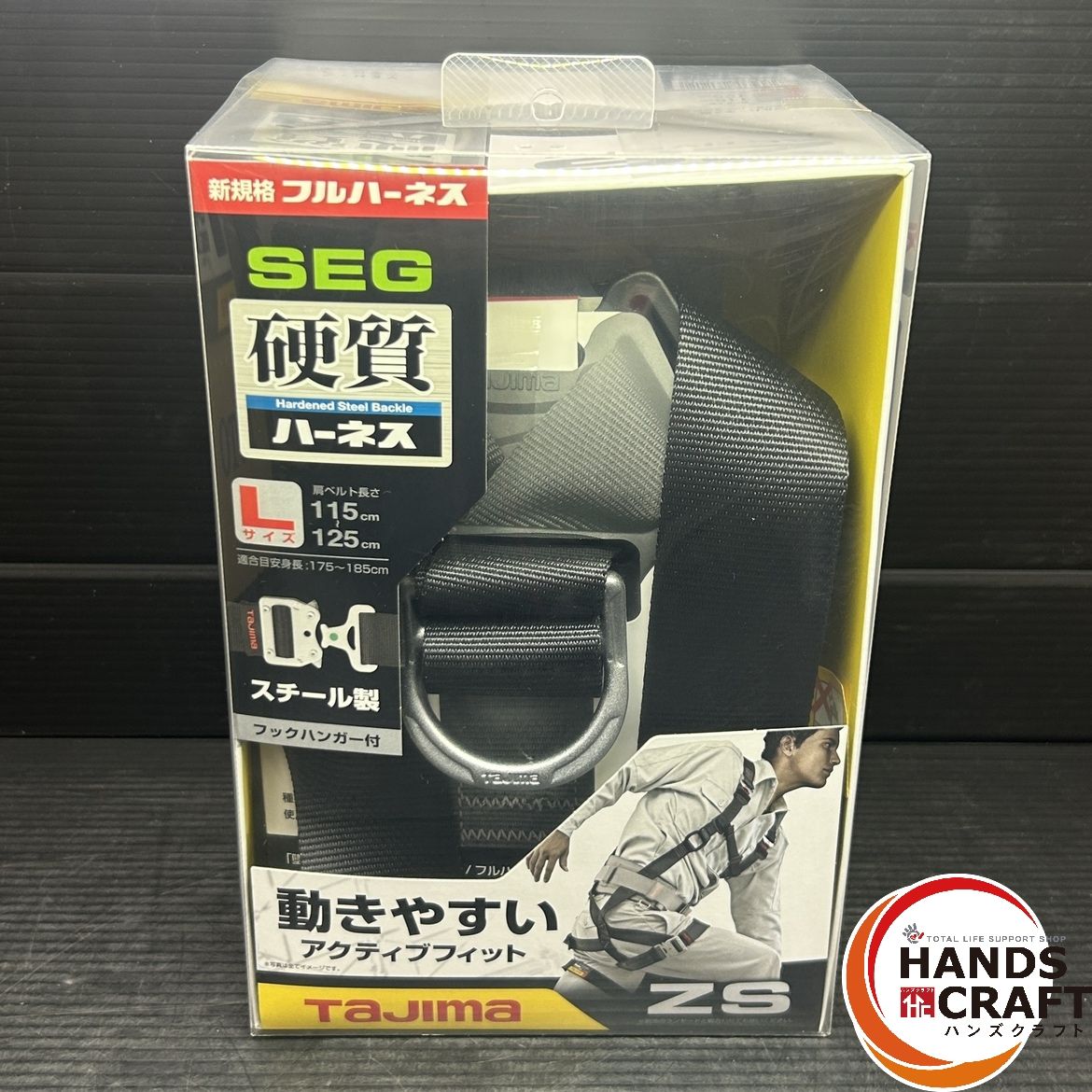 タジマ tajima ハーネスZS Lサイズ 黒 AZSL-BK 46 mm幅広ベルト 墜落制止用器具