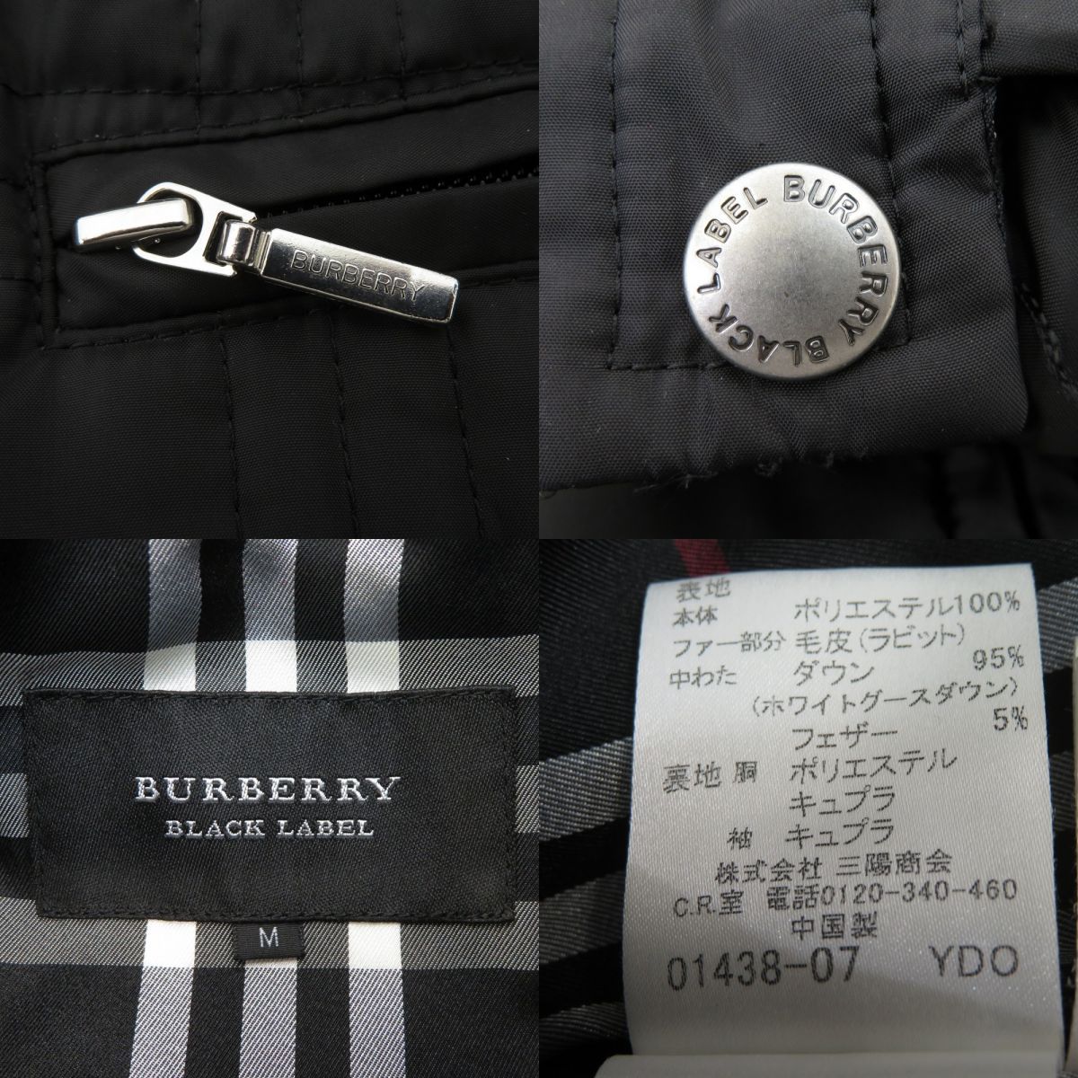 BURBERRY BLACK LABEL バーバリーブラックレーベル ダウンジャケット 