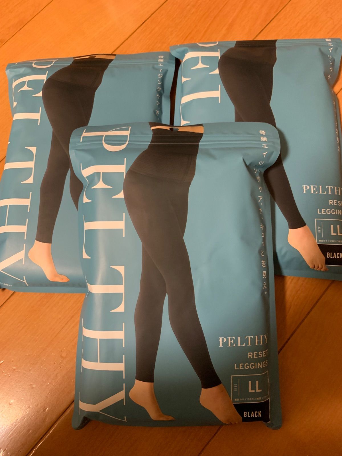 ペルシー 骨盤ベルト付き着圧レギンス LLサイズ 3点セット