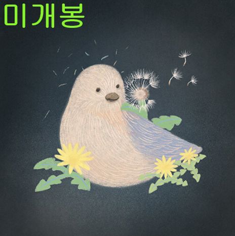 セール中 ゴム製マット 黒とカラフルスパークル 50センチ角 20枚