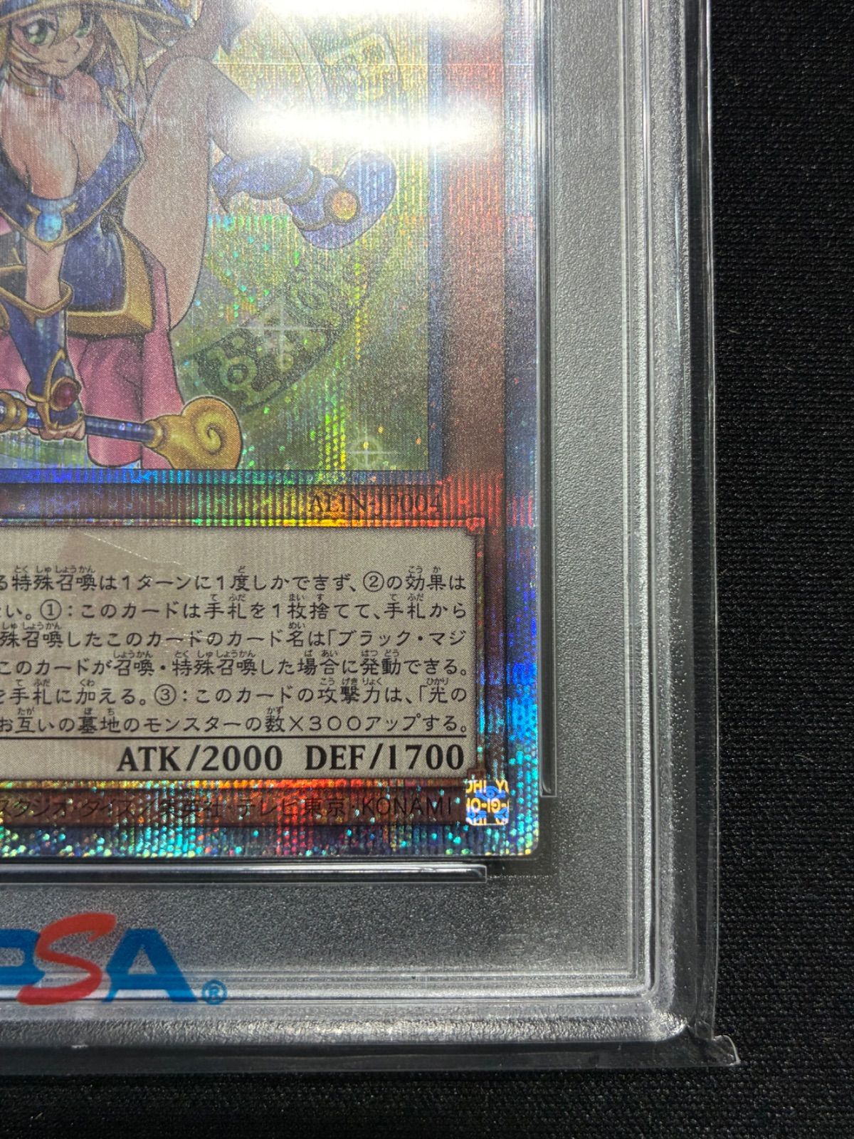 遊戯王 【PSA10】魔術師の弟子 ブラックマジシャンガール 25th