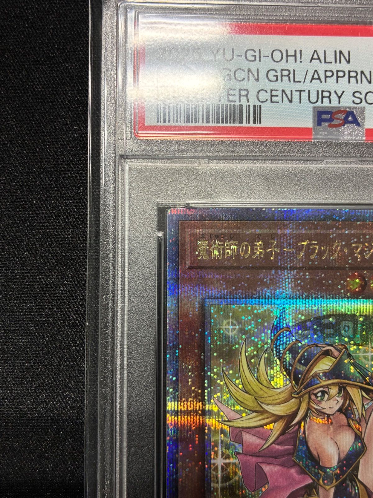 遊戯王 【PSA10】魔術師の弟子 ブラックマジシャンガール 25th