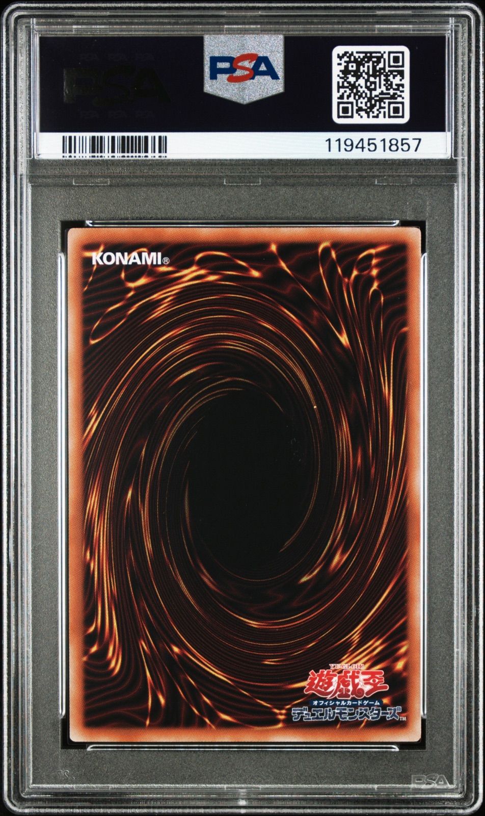 遊戯王 【PSA10】魔術師の弟子 ブラックマジシャンガール 25th