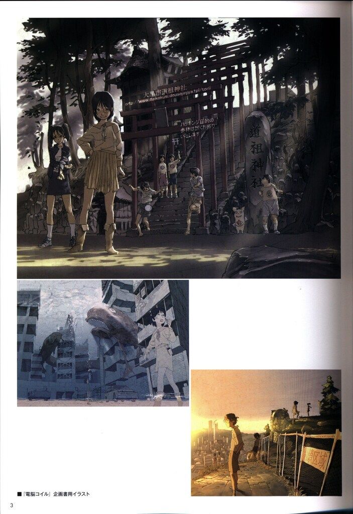 スタイル 磯光雄 ANIMATION WORKS preproduction WORKS ANIMATION preproduction Realms スタイル 桑格設計書店-磯光雄ANIMATION