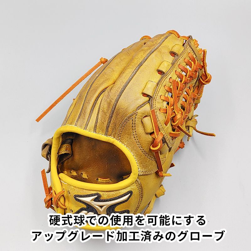 硬式対応アップグレード済 高校野球対応 ミズノ 硬式グローブ 内野手用 型付け済み mizuno グラブ WE 752