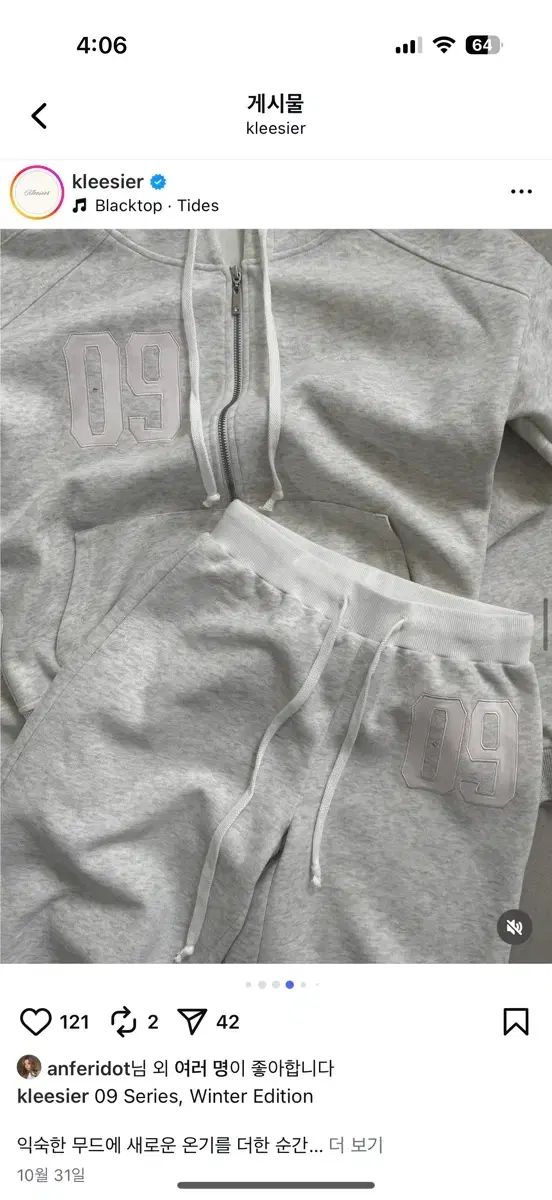 kleesier 09シリーズ トレーニングウェア メランジュグレー パンツ